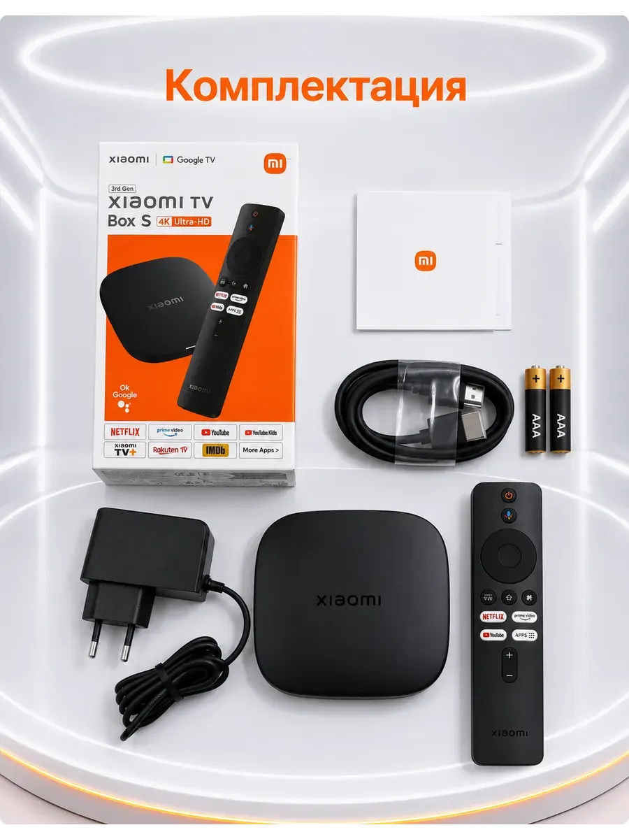 Xiaomi TV Box S (3rd Gen), фото 4