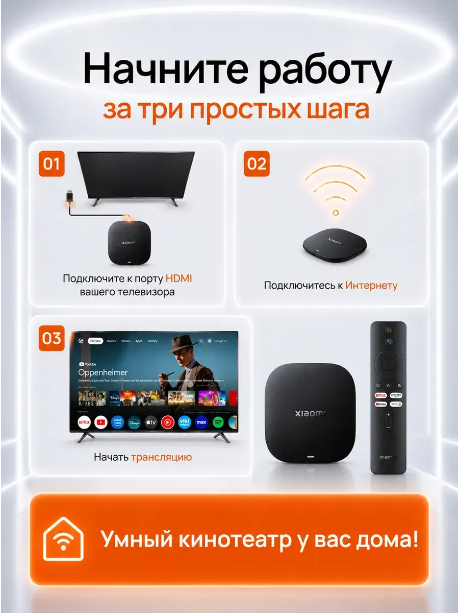 Xiaomi TV Box S (3rd Gen), фото 6