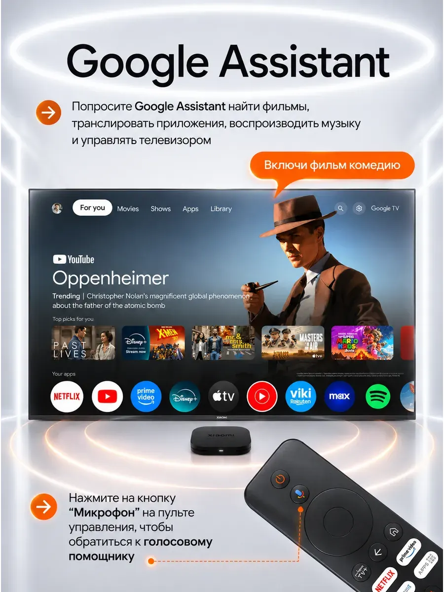 Xiaomi TV Box S (3rd Gen), фото 8