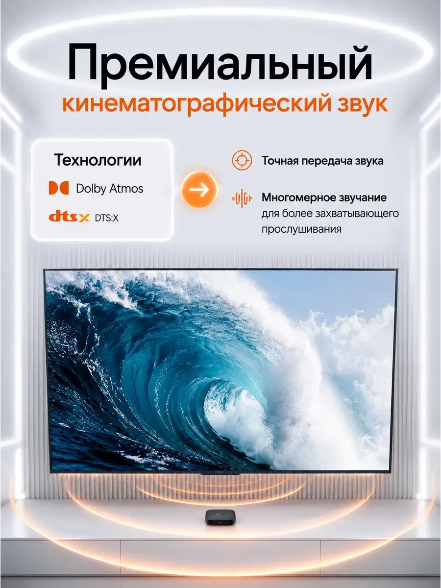 Xiaomi TV Box S (3rd Gen), фото 9